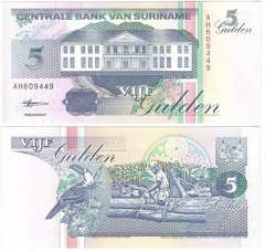 Суринам - 5 Gulden 1998 - P. 136b - UNC