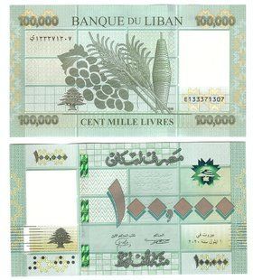 Ліван - 100000 Livres 2020 - UNC