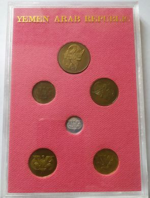 Ємен - набір 6 монет 1 5 10 25 50 Fils Riyal 1980 - у футлярі - aUNC / XF