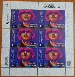 2336 - Ukraine - 2023 - Kalush. Eurovision - sheet of 6 stamps L - MNH