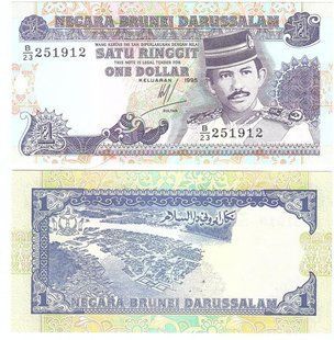 Бруней - 1 Ringgit 1995 - P. 13b - UNC