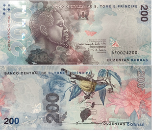 Сан-Томе и Принсипи - 200 Dobras 2021 - P. W81 - Paper - UNC