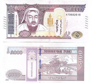 Mongolia - 5000 Togrog 2024 - P. W76 - UNC