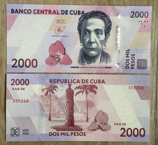 Куба - 2000 Pesos 2026 - P. W145 - UNC