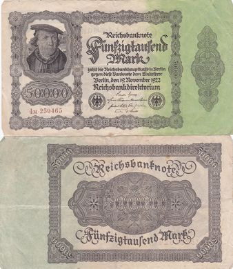 Germany - 5 pcs x 50000 Mark 1922 - P. 79 ( 1 - 1 ) - VF