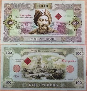 Ukraine - 100 Hryven 2019 - Kiev - Bohdan Khmelnitsky - Polymer - souvenir note - UNC