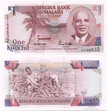 Malawi - 1 Kwacha 1992 - P. 23b - aUNC