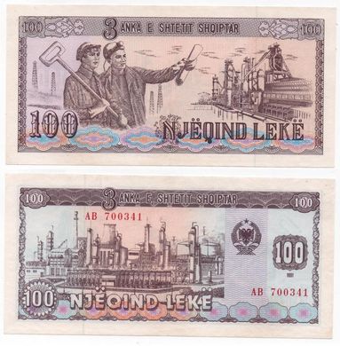 Albania - 100 Leke 1991 - P. 47 - XF+