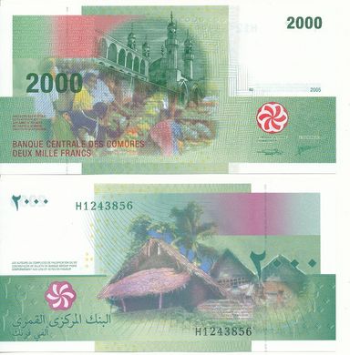Коморские острова / Коморы - 2000 Francs 2005 ( 2021 ) - Pick 17(3) - UNC