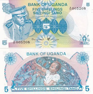 Uganda - 5 Shillings 1977 - Pick 5A - UNC