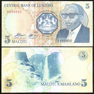 Lesotho - 5 pcs x 5 Maloti 1989 - P. 10 - UNC
