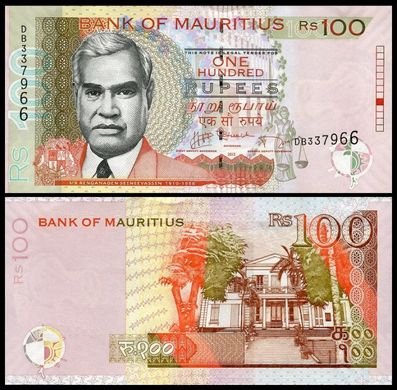 Маврикій - 100 Rupees 2013 - UNC