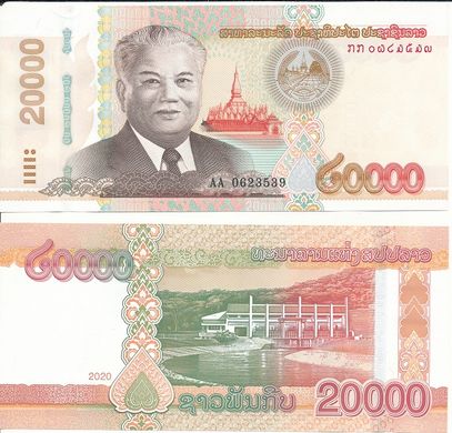 Лаос - 5 шт х 20000 Kip 2020 ( 2022 ) - UNC