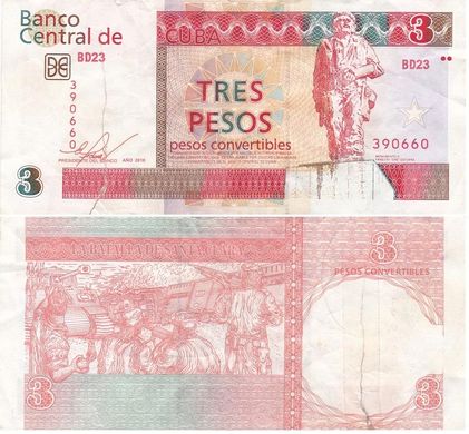 Cuba - 3 Pesos 2016 - P. FX47 # 390660 - F