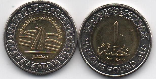 Египет - 1 Pound 2019 - Национальная Дорожная Сеть - UNC