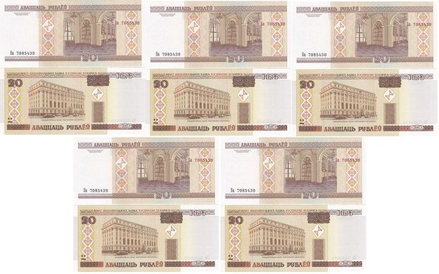 Belarus - 5 pcs x 20 Rubles 2009 ( 2000 ) - P. 24(2) - serie Чв - UNC