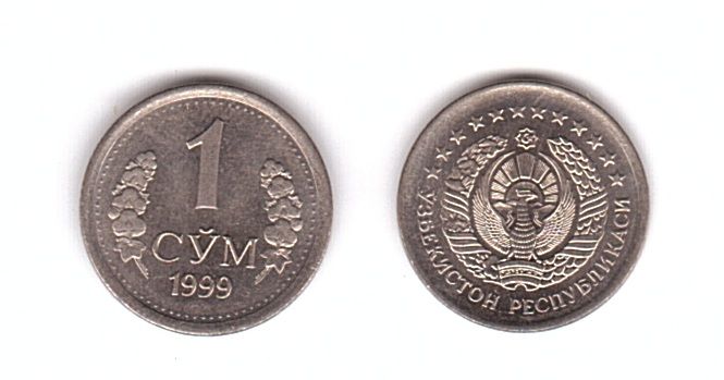 Узбекистан - 1 Sum 1999 - aUNC / UNC