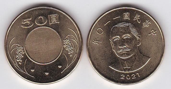Taiwan - 5 pcs х 50 Dollars 2021 - aUNC