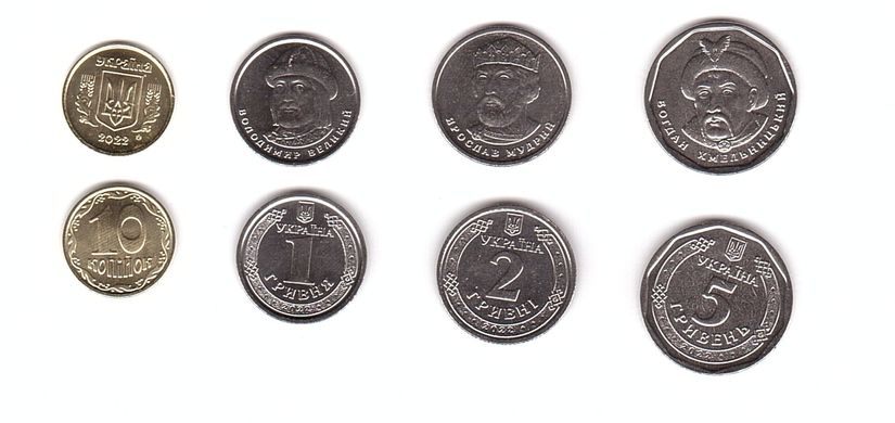 Украина - набор 4 монеты 10 Kopiyok 1 2 5 Hryven 2022 - UNC