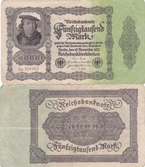 Германия - 50000 Mark 1922 - P. 79 ( 1 - 1 ) - VF