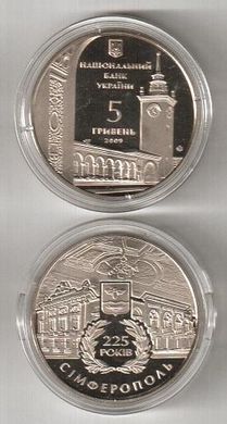 Украина - 5 Hryven 2009 - 225 років м. Сімферополю - UNC