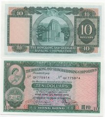 Hong Kong - 10 Dollars 1978 - P. 182h - UNC