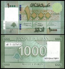 Lebanon - 1000 Livres 2016 - UNC