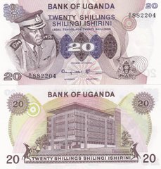 Уганда - 20 Shillings 1973 - Pick 7c - UNC