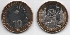 Швейцария - 10 Francs 2014 - Швейцарская таможня – Gansabhauet Sursee - UNC
