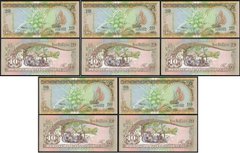 Maldives - 5 pcs х 10 Rufiyaa 2006 - Pick 19c - aUNC / UNC