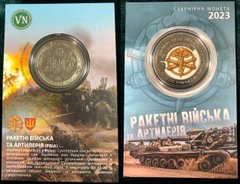 Ukraine - 5 Karbovantsev 2023 - colored - Missile troops and artillery - metal white - diameter 32 mm - souvenir coin - in the booklet - UNC