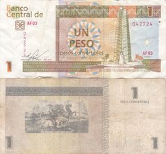 Cuba - 1 Peso 2016 - P. FX46 - VF / F
