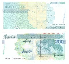 Iran - 2000000 Rials 2008 ( 2023 ) - Cheque - P. W154C - UNC