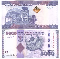 Танзания - 5000 Shillings 2020 - Pick 43c - UNC