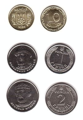 Україна - набір 3 монети 10 Kopiyok 1 2 Hryvni 2022 - UNC