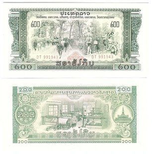 Лаос - 200 Kip 1968 - P. 23Aa - UNC