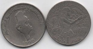 Tunisia - 1 Dinar 1990 - VF