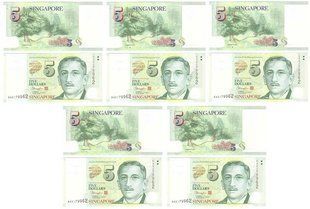 Сінгапур - 5 шт х 5 Dollars 2021 - Pick 47 - With one star on back below word "GARDEN CITY" - UNC