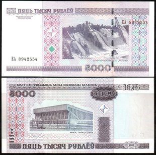 Білорусь - 5000 Rubles 2000 (2011) - Pick 29b - UNC