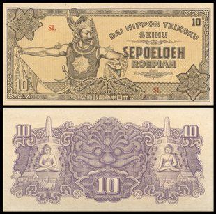 Нидерландская Индия - 10 Roepiah 1944 - Pick 131a - Japanese Government - aUNC / XF