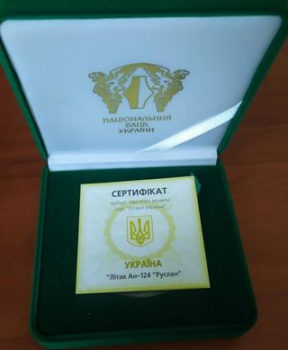 Ukraine - 20 Hryven 2005 - An-124 Ruslan aircraft - silver in a box with a certificate - Proof