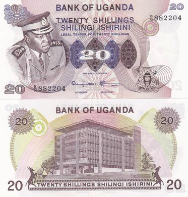 Uganda - 20 Shillings 1973 - Pick 7c - UNC