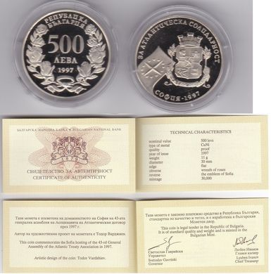 Bulgaria - 500 Leva 1997 NATO with certificate - UNC