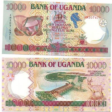 Uganda - 10000 Shillings 1995 - XF