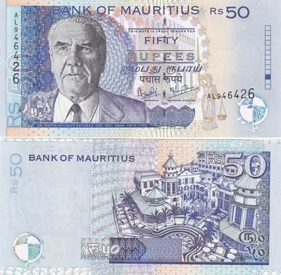 Mauritius - 50 Rupees 2001 - UNC