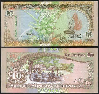 Maldives - 5 pcs х 10 Rufiyaa 2006 - Pick 19c - aUNC / UNC