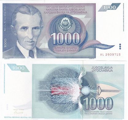 Югославія - 5 шт x 1000 Dinara 1991 - Pick 110 - UNC