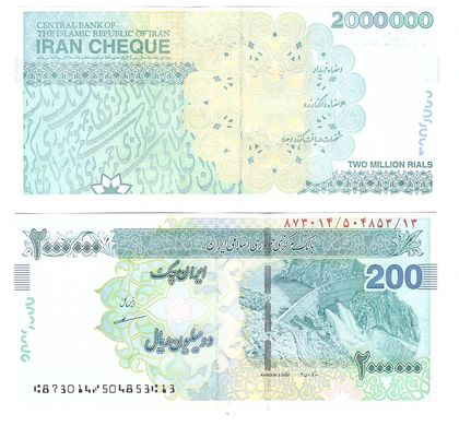 Иран - 2000000 Rials 2008 ( 2023 ) - Cheque - P. W154C - UNC