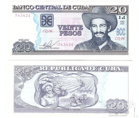 Куба - 20 Pesos 2016 - Pick 122 - UNC