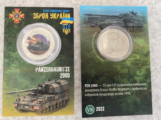 Ukraine - 5 Karbovantsev 2022 - Panzerhaubitze 2000 Weapons of Ukraine - brass metal white - colored - diameter 32 mm - souvenir coin - in the booklet - UNC